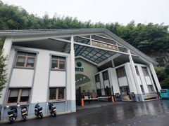 -长谷洞天