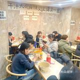 网友果然没骗我！真滴是哈尔滨zui 好吃的黏糊麻辣烫！！