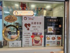 -Aimiqi.Pizza.爱米奇私厨(虹梅路红春大厦店)
