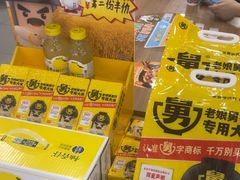 -老娘舅(天阳D32店)