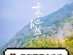 -汕头莲花山度假村温泉