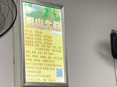 -正宗阳山牛杂(东城店)
