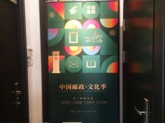 -中国邮政(淮海中路)