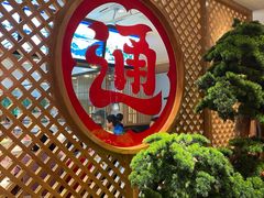 -元通寿司(大朗店)