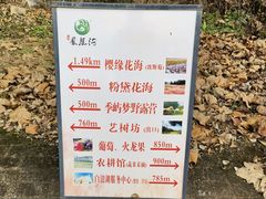 -凤凰沟景区