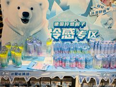 -北京华联购物中心(同成街店)