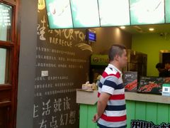 -型男美蛙烤牛蛙(南长街店)