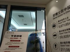 -牙博士口腔品牌连锁(杨浦店)