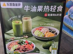 -乐凯撒披萨(汇港购物中心店)