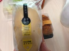 -面包新语(KKMALL京基店)