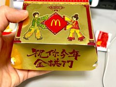 -麦当劳(厦门思明路店)