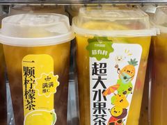 -巴莉甜甜(双岗一店)