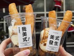 -茉里乐章(花园店)