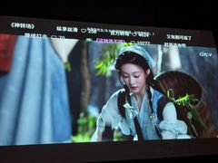-天禧影院式足道·SPA(梅林店)
