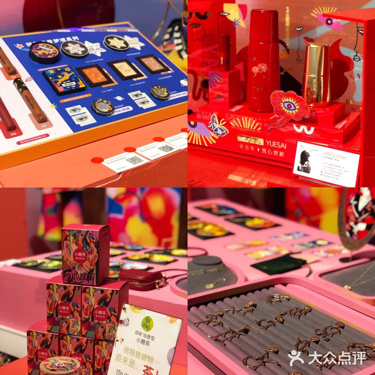 深圳展览🔹木星美术馆•JMA潮流艺术混生状态