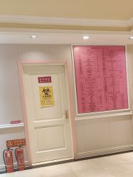 点击看大图 -北京俪婴妇产医院(朝阳大悦城店)