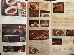 -四季民福烤鸭店(王府井东安门店)