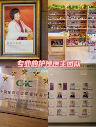 -巍阁月子中心(南山店)