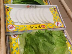 -芦月轩羊蝎子(北蜂窝店)