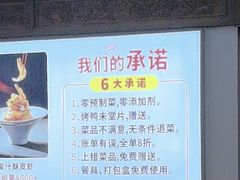 -天和晟新京菜.水煮鱼.湘土菜(国展店)