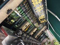 -熙楼(翠湖店)