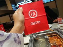 -海底捞火锅(顺城购物中心店)