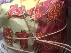 -芦庄子桂顺斋(和平路总店)
