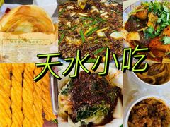 -胖子鱼·天水麻辣鱼火锅(秦州407店)