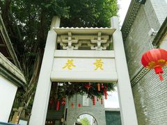 -三坊七巷历史文化街区