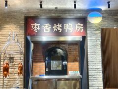 -请晋·乔家大院(建外大街店)