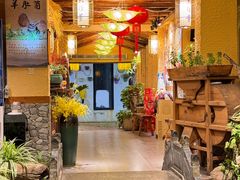 -大理董·董家小厨野生菌火锅(古城旗舰店)