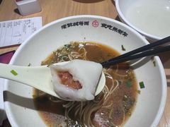 -朱新年·苏式汤团·面点(北寺塔店)
