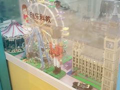 -创乐科教乐高机器人·编程·科技特长生规划中心(新地中心店)