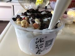 -冰拾叁(新都店)