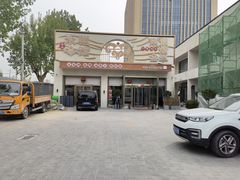 -潇湘·永州会馆(百子湾店)