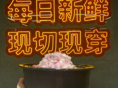 -王中王刨冰