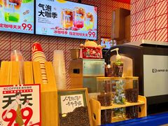 -肯德基(珍珠店)