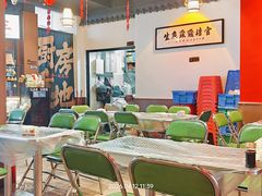 -官塘鱻鱻鱼生·潮汕生腌·砂锅粥(西马路总店)