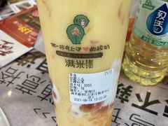 -肆幺幺烤肉(乐汇城店)