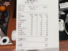 -清真·老门框爆肚涮肉·中华老字号(丰管路店)