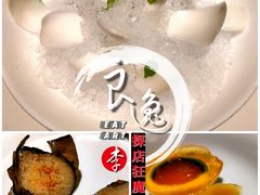 桂花兰州九年百合-许家菜(望江店)