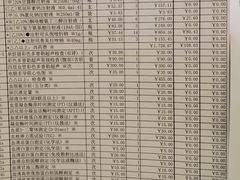 -上海永慈康复医院