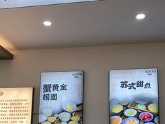 -百年老字号·观振兴蟹黄面·三虾面·苏式面(观前街富仁坊巷店)