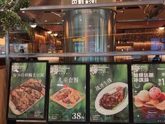 -芭莉与彩虹西餐厅(成都合生汇店)