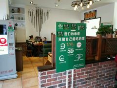 门面-山沟沟炒鸡(颐灏·海怡名都店)