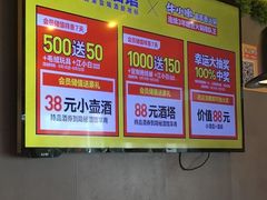 -牛小嫩串串火锅(老国贸总店)