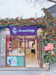 -觅香调香室(南锣鼓巷店)
