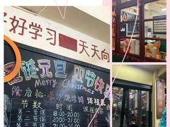 -隆康社长沙烧烤铺(桔园店)