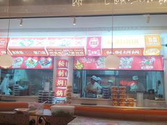 -黄记煌三汁焖锅(新佳丽江汉路店)