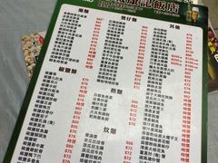 -凤城康记饭店